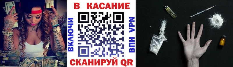 Где найти наркотики Новоржев МАРИХУАНА  Меф  Псилоцибиновые грибы  blacksprut маркетплейс  COCAIN  ГАШ 