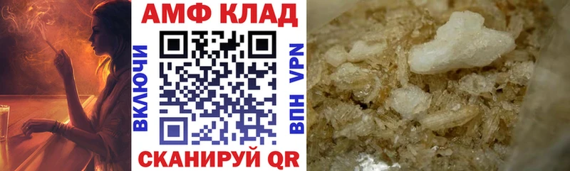 Амфетамин VHQ  MEGA ссылка  Новоржев 