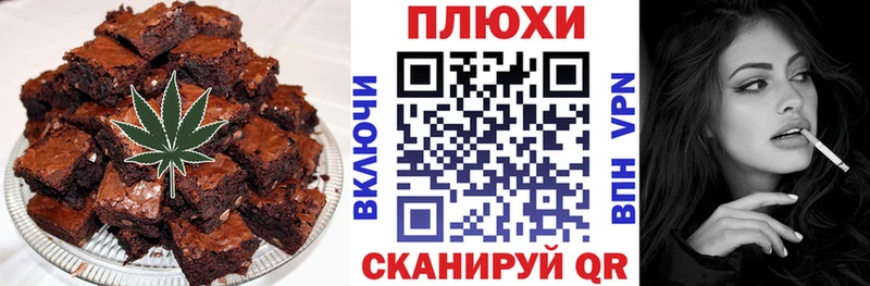 Еда ТГК конопля  Новоржев 