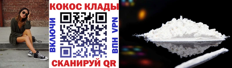 Cocaine 99%  гидра как войти  Новоржев 
