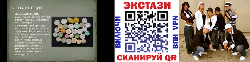 ЭКСТАЗИ таблы  где продают   Новоржев 
