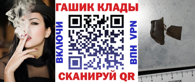 купить   Новоржев  гидра зеркало  ГАШИШ Ice-O-Lator 