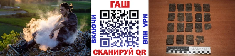 ГАШИШ гашик Новоржев