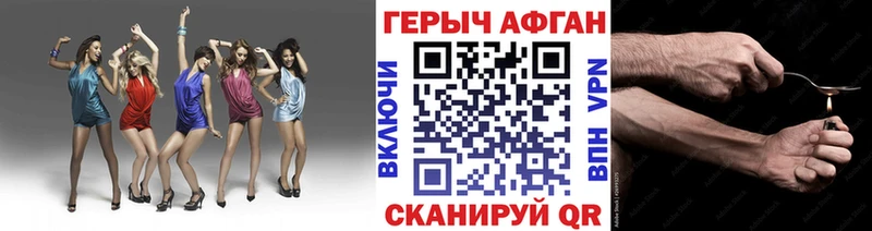 где купить наркоту  Новоржев  ГЕРОИН белый 