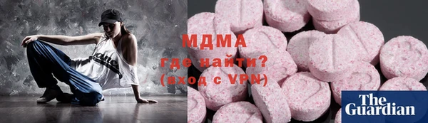 мяу мяу мука Володарск