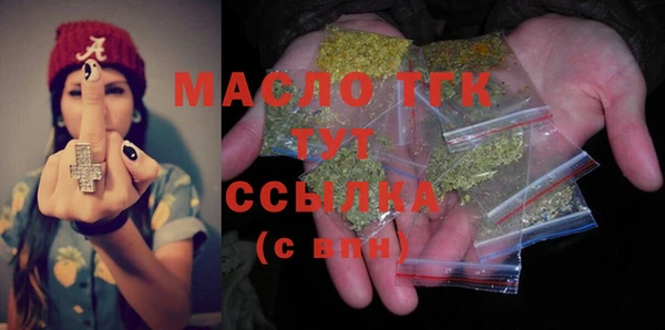 стафф Волосово