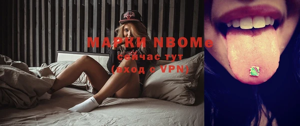 дистиллят марихуана Верхний Тагил