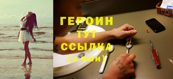 дистиллят марихуана Верхний Тагил