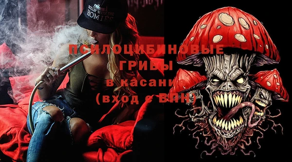 стафф Волосово