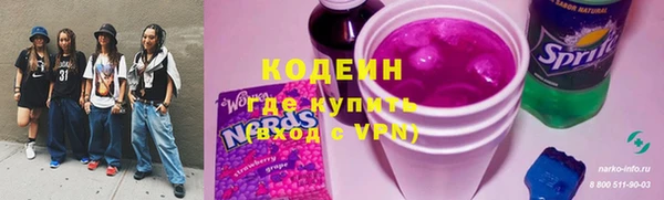кокаин колумбия Волоколамск