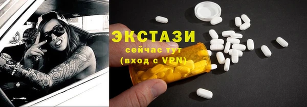 дистиллят марихуана Верхний Тагил