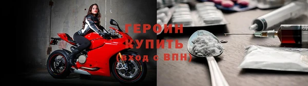 кокаин колумбия Волоколамск