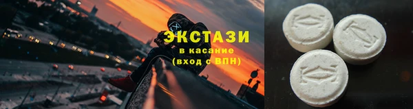 стафф Волосово