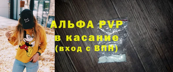 мяу мяу мука Володарск