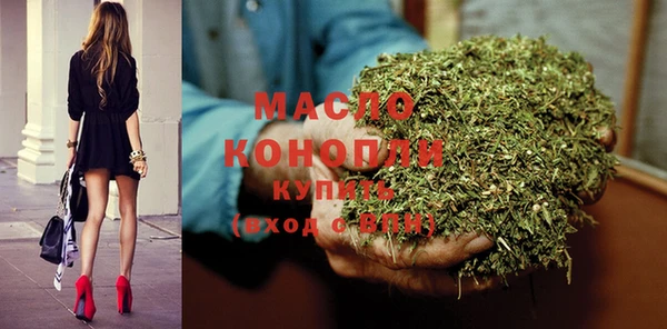 меф Бронницы