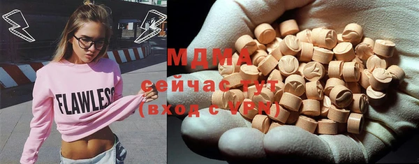 кокаин Бугульма
