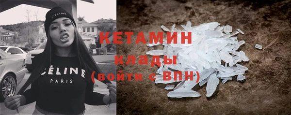 стафф Волосово