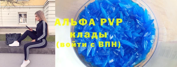 стафф Волосово
