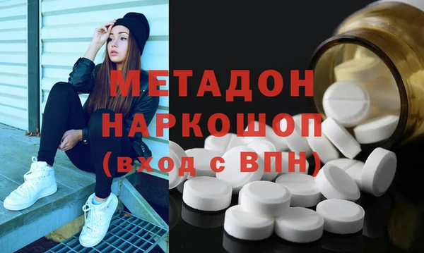 мяу мяу мука Володарск