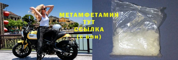 дистиллят марихуана Верхний Тагил