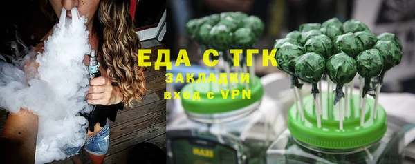 дистиллят марихуана Верхний Тагил