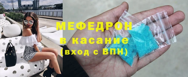 мяу мяу мука Володарск