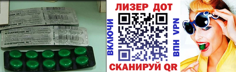 Лсд 25 экстази ecstasy  Новоржев 
