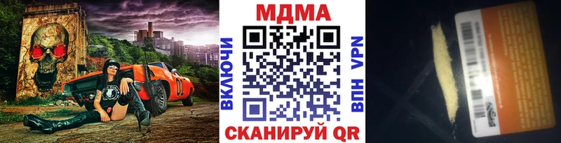 МДМА crystal  Новоржев 