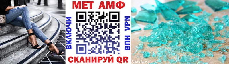 Метамфетамин винт  где можно купить   Новоржев 