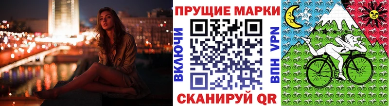 где можно купить Новоржев ОМГ ОМГ как войти shop состав Наркотические марки 1,8мг