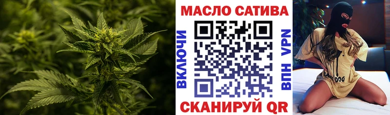 Дистиллят ТГК вейп с тгк Новоржев