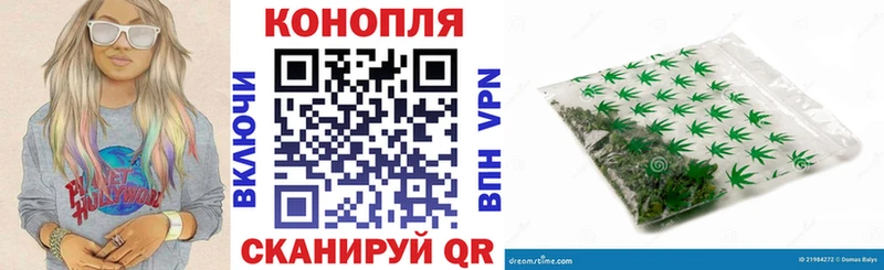 купить   Новоржев  Бошки Шишки Bruce Banner 